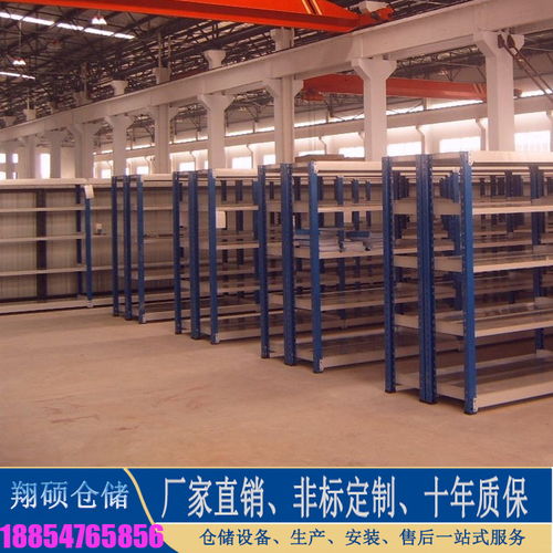 专业中重型仓储货架定制与批发代理服务