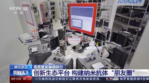 中国光谷 以自主创新破局，攻关计算机软硬件“卡脖子”难题