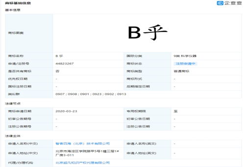 如此b乎，大可不必 计算机软硬件技术开发的误区与思考