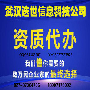 武汉CMMI资质认证是否必须通过咨询代理机构办理？
