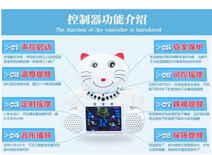 多功能宝宝摇床 免费招商代理，一件代发，母婴加盟新机遇