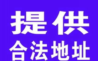 荆州工商代理服务 一站式企业注册与食品经营许可证代办