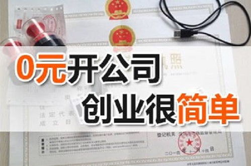 西安公司注册与变更全攻略 从起名到注销一应俱全